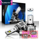 NOVSIGHT HB4 55W 12000LM 無極性 LEDヘッドライトHB4 切れのいいカットライン 6500K 新車検対応 高品質LEDチップ搭載 高輝度 DC9-32V 360°発光 2個セット