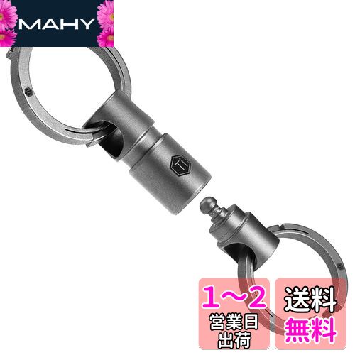 [KeyUnity] KA37 チタン キーリング コネクタ 360度回転 チタン製 車キーホルダー メンズ スマートキー 紛失防止 小型 軽量 キーリング付き