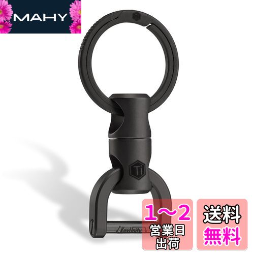 [KeyUnity] KM13BK チタン キーリング コネクタ 360度回転 チタン製 車キーホルダー メンズ スマートキー 紛失防止 小型 軽量 キーリング付き (KM13 PVDブラック)