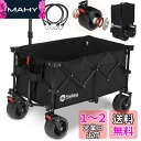 Sekey【幅10cmの極太ノーパンクタイヤ】【ベアリング付き】 大容量135L キャリーワゴン 耐荷重150kg 【収納サイズが類似品で最小級】 コンパクト 折り畳み 簡単組立 ワンタッチ収束型 自立収納 静音 アウトドアワゴン キャンプ・花見・運動会 キャンプカート 黒(4)