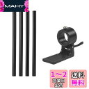 Mogoti ST-310スイッチ補助具 st-310用耐熱シリコンチューブ (黒色)(4)