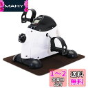 PROIRON フィットネスバイク エクササイズ 静音 小型 サイクリング サイクルマシン ミニバイク 腕・脚用 有酸素運動 ダイエット リハビリ 高齢者運動グ...