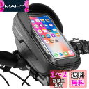 ROCKBROS自転車 スマホホルダー トップチューブバッグ 防水 自転車バッグ ハンドルバッグ 6.2インチスマホ対応 防圧 防塵 遮光 耐磨耗性 大型機 iPhone 12 11Pro Max XS 8plus/galaxy s8 s9/HUWEI Mate P30 P20 Pro P10 lite/Sony Xperia Nexus/Note 8 PRO