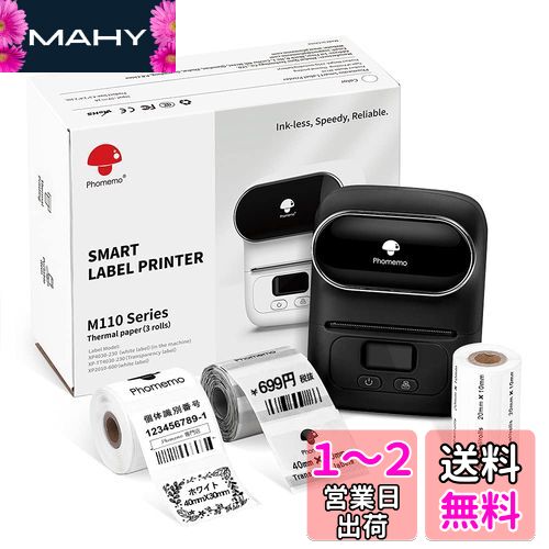 Phomemo M110 ラベルライター セット スマホ対応 ラベルプリンター 感熱ラベルライター本体+3巻ラベル付き 値札プリンター 業務用プリンター ラベルメーカー ラベル用サーマルプリンター シールプリンター バーコードプリンター ミニモバイルプリンターシールプリンター