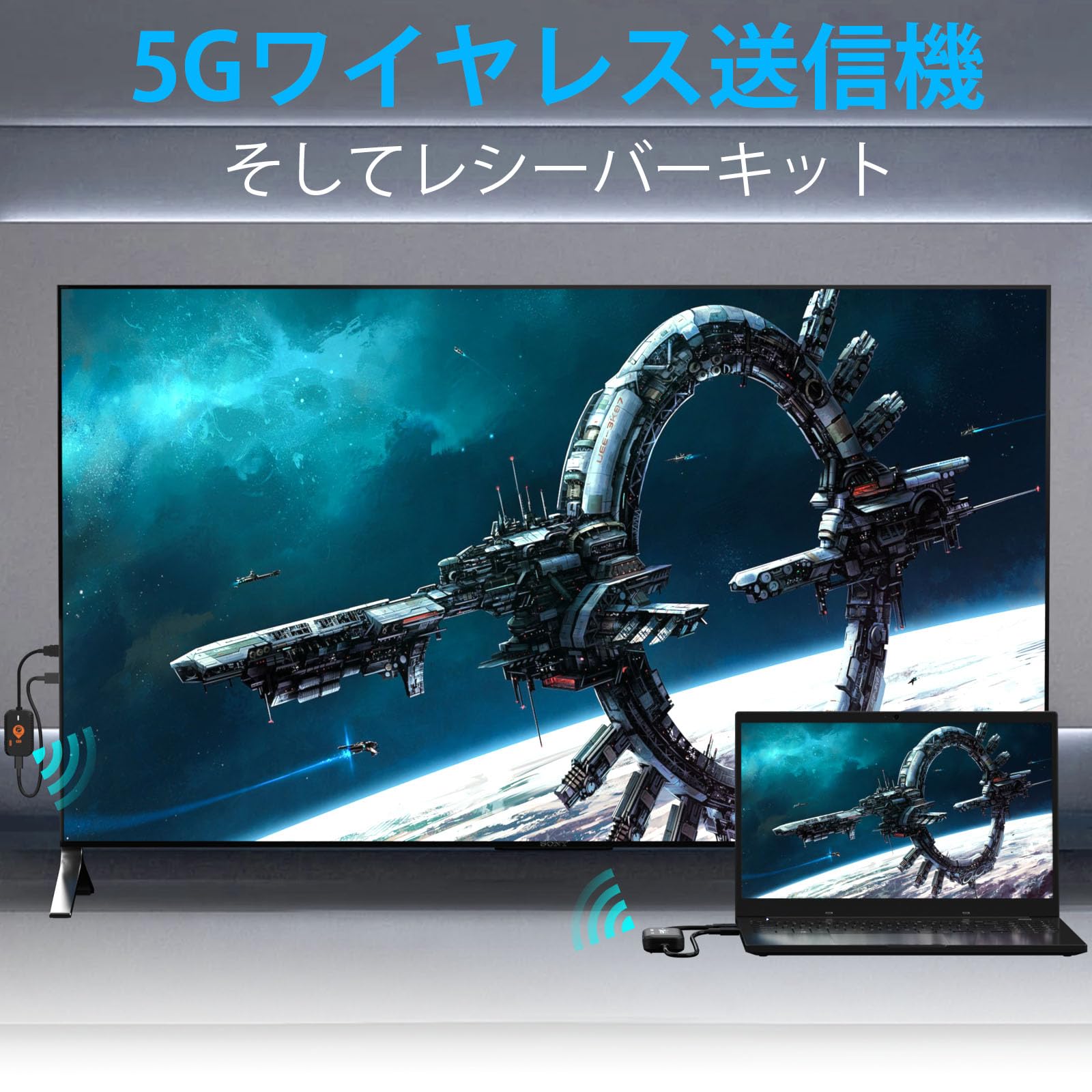 PWAY 小型ワイヤレスHDMI 収納に便利 無線化 送受信機セット 30m安定転送距離 1080P/5Ghz WIFI&設定不要 映像音声同期出力 TV/PC/Mac/Laptop/Window/カメラ/監視カメラなど対応