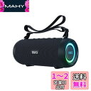 MIFA A90 Bluetoothスピーカー IPX7防水 60W大音量 ワイヤレスステレオ対応 RGB LEDライト 30時間連続再生 Micro SDカード対応 TWS機能 USB C充電 保護ケース・ポータブルストラップ付き