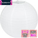 LIHAO 提灯 白 紙ちょうちん ペーパーランタン 10個入 15cm 6" お盆 提灯 お盆飾り 白提灯 祭り イベント 新盆 初盆 飾り付け 装飾 丸型 無地 白 ホワイト