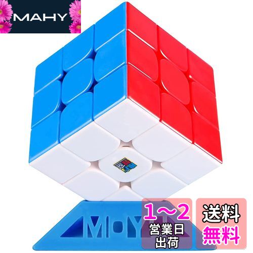 MoYu RS3M 2020ڼ¢3x3x3 ѥ塼 Ը ɸϻ6̴ά+ѥ륹դץƥ...