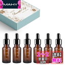 スポイトボトル 20ml 6本セット 茶色遮光瓶 ガラス スポイト瓶 目盛り付き アロマ保存容器 小分け 液体試薬ピペットボトル 為に エッセンシャルオイル、化...