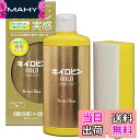 【送料無料】プロスタッフ 洗車用品 ガラス油膜&被膜落とし剤 キイロビン ゴールド 200g スポンジ付 A-11 ガラスクリーナー