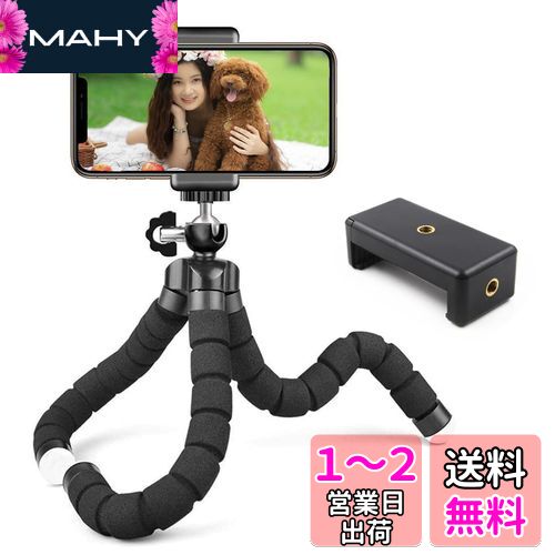 スマホ三脚 超小型 一眼レフ くねく