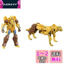 タカラトミー(TAKARA TOMY) トランスフォーマー ビースト覚醒 BD-02 デラックスクラス チーター