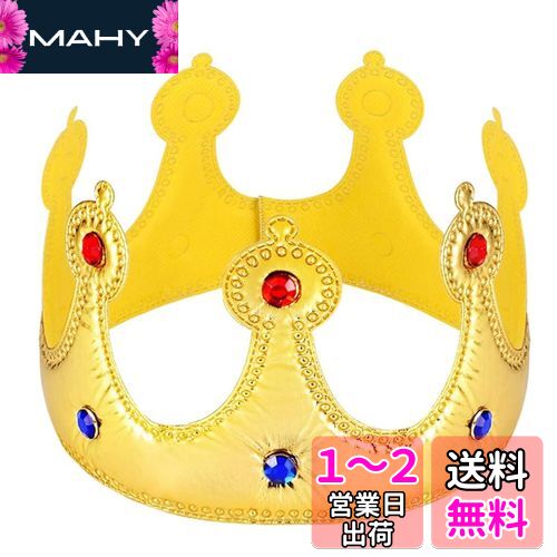 [DFsucces] 誕生日帽子 バースデー 王冠 クラウン お祝い 演出 クラウン 選べる パーティー用品 子供誕生日アクセサリー 髪飾り ゴールド (1点セット)