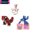 タカラトミー ポケットモンスター モンコレ 激闘!レジェンドバトルセット ポケモン おもちゃ 4歳以上