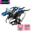 ZOIDS ゾイドワイルド ZW27 ラプトリア