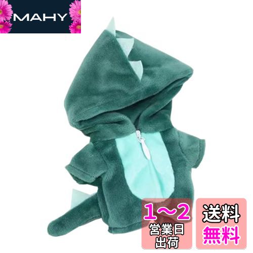 niannyyhouse　10cm ぬいぐるみ 服　恐竜 サメ ジャンプスーツ　カバーオール　着せ替え　綿人形　アクセサリー (green)