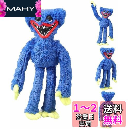 ハギーワギー ぬいぐるみ クリスマス マンガ ぬいぐるみ ゲームファンのため モンスターホラー ぬいぐるみ ギフト 40cm (青い)のサムネイル