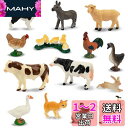 TOYMANY 14PCSミニ農場動物フィギュアセット ミニ動物フィギュア リアルな動物模型 養殖場 農場 家畜 PVCプラスチック製 おもちゃ 玩具 誕生日プ...