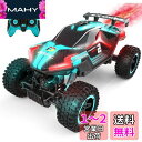 DEERC ラジコンカー こども向け オフロード 4WD 四輪駆動 操作時間70分 バッテリー2個 RCカー 1/16スケール 五つライトモード 水スプレー 2...