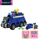 タカラトミー(TAKARA TOMY) パウ・パトロール アルティメット レスキュービークル チェイス アルティメットポリスカー 男女子両用