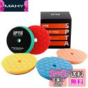 スポンジパット, SPTA 5点125mm HEX LOGIC ポリッシャースポンジバフセット ポリッシャー研磨 125mm バッキングプレート用コンパウンドバ...