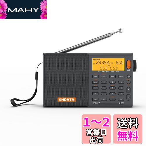 XHDATA D-808 ポータブルラジオ FM AM SW LW ワイドFM エアバンド SSB BCL DSP RDS ポケットラジオ 高感度 小型 電池式 充電式 スリープ機能付き 目覚まし時計 日本語説明書付き