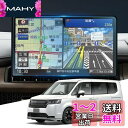 WEIPIN ガラス フィルム ホンダ ZR-V RZ系・ステップワゴン RP8 RP7 RP6 専用 11.4インチ LXM-237VFLi カーナビ 保護フ...