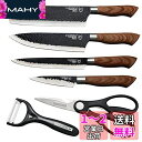 Utaki 包丁 三徳 菜切り 刺身 ペティナイフ ハサミ ピーラー お得な6本セットをご用意しました! キッチン ステンレス 鋼 セット