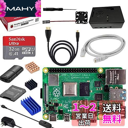 Vemico Raspberry Pi 4 Model B(RAM 4GB)/ラズベリーパイ4b/技適マーク付き/ 32GBのMicroSDカード/ 5V 3A ON/OFFスイッチ付き電源/MicroHDMI-to-HDMIケーブルライン/CAT6ネットケーブル/ラズパイ専用ケース/冷却ファン/三つヒートシンク/ドライバー/カードリーダ 日本語