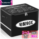 VARNIC 宅配ボックス 宅配BOX 折りたたみ マンション 個人宅 戸建て 防水 盗難防止 大容量 反射帯 (増大版南京錠、盗難防止ワイヤー 取扱説明書付き...