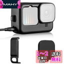 FitStill GoPro HERO 12/HERO 11/HERO 10 / HERO 9 BLACK 専用 シリコンラバーハウジング + 2セット(6個) 強化ガラス保護カバーブラック、ソフトラバースリーブケージタイプケース、レンズカバーストラップアクセサリー付き、Go Pro hero11/ hero10 / hero9 に適していま