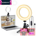 Yarrashop リングライト 女優ライト 5インチ 三脚 クリップ式 PC パソコン スマホライト 高輝度 3色モード 10段調光 コンパクト ring light 面接 照明 撮影ライト ズーム用360度回転可能 USB給電 リモートライト zoom/web会議/授業/Twitch・Twitter・Youtube・TIKTOK/生(2)
