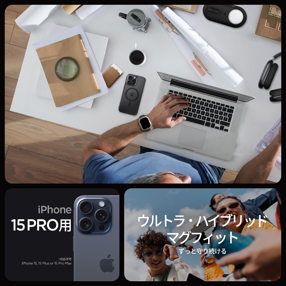 【17年社歴の技術力】Spigen iPhone 15 Pro ケース MagSafe クリア 耐衝撃 米軍MIL規格取得 ストラップホール 黄変抑制 透明 ストラップホール 2重構造 レンズ保護 擦り傷防止 MagSafe ワイヤレス充電対応 ウルトラ・ハイブリッド マグフィット ACS06720 (フロスト・ブラ