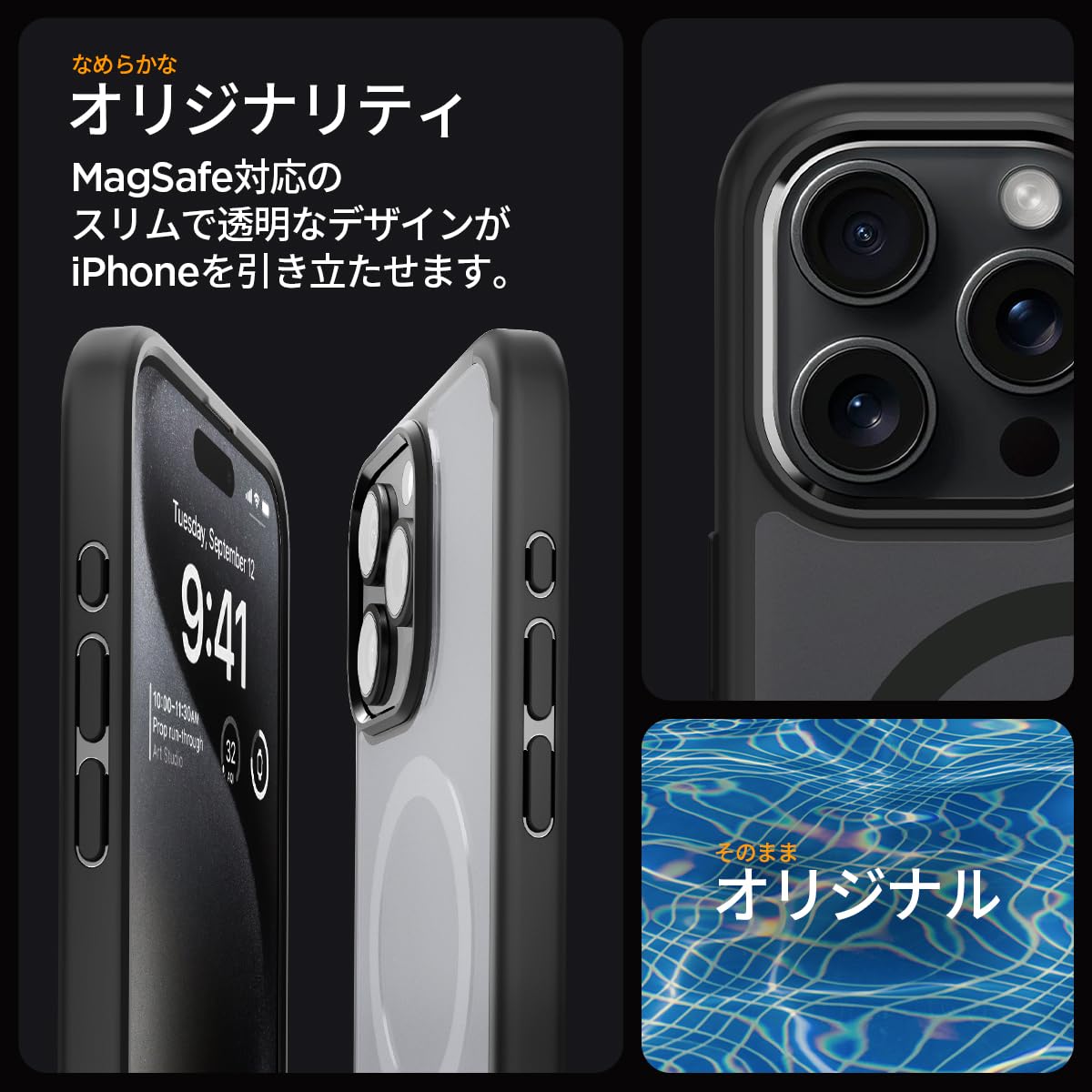 【17年社歴の技術力】Spigen iPhone 15 Pro ケース MagSafe クリア 耐衝撃 米軍MIL規格取得 ストラップホール 黄変抑制 透明 ストラップホール 2重構造 レンズ保護 擦り傷防止 MagSafe ワイヤレス充電対応 ウルトラ・ハイブリッド マグフィット ACS06720 (フロスト・ブラ