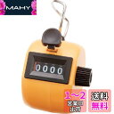 シンワ測定(Shinwa Sokutei) 数取器 手持型 C イエロー 75089(2)