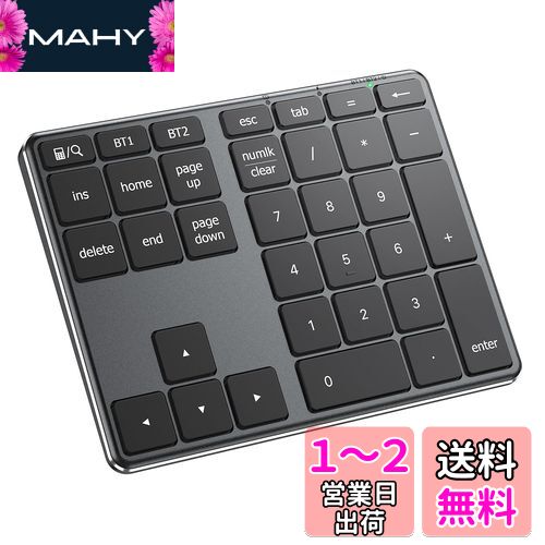 iClever テンキー Bluetooth ワイヤレス 数字 キーボード パンタグラフ式 Type-C充電 超薄型 金属構造 numlock連動 2台まで接続可能 ブルートゥース ナンバーパッド 34キー mac テンキー 片手デバイス Windows/iOS/Android 対応 IC-KP10 (ブラック)