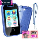 PTHTECHUS? 子供 スマートフォン 赤ちゃんの携帯電話 おもちゃ, 子供用スマートフォン、子供向けKids Phone 知育おもちゃ 2.8インチ 幼児用モバイルスマートフォン、MP3 音楽再生 ゲーム 録画録音 トーチ カメラ 男の子と女の子、物語出る 携帯電話 子供用 クリスマス 感