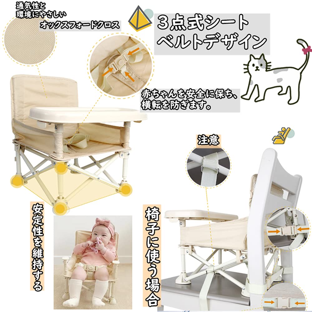 [HB.YE]ベビーチェア テーブルチェア 子供 お食事椅子 折り畳み携帯ベビーシート 赤ちゃんハイチェア ストラップのデザイン アルミダイニングテーブルと椅子 6ヶ月から3歳まで 大容量収納袋 多機能チェア (緑, 38x28x28cm)