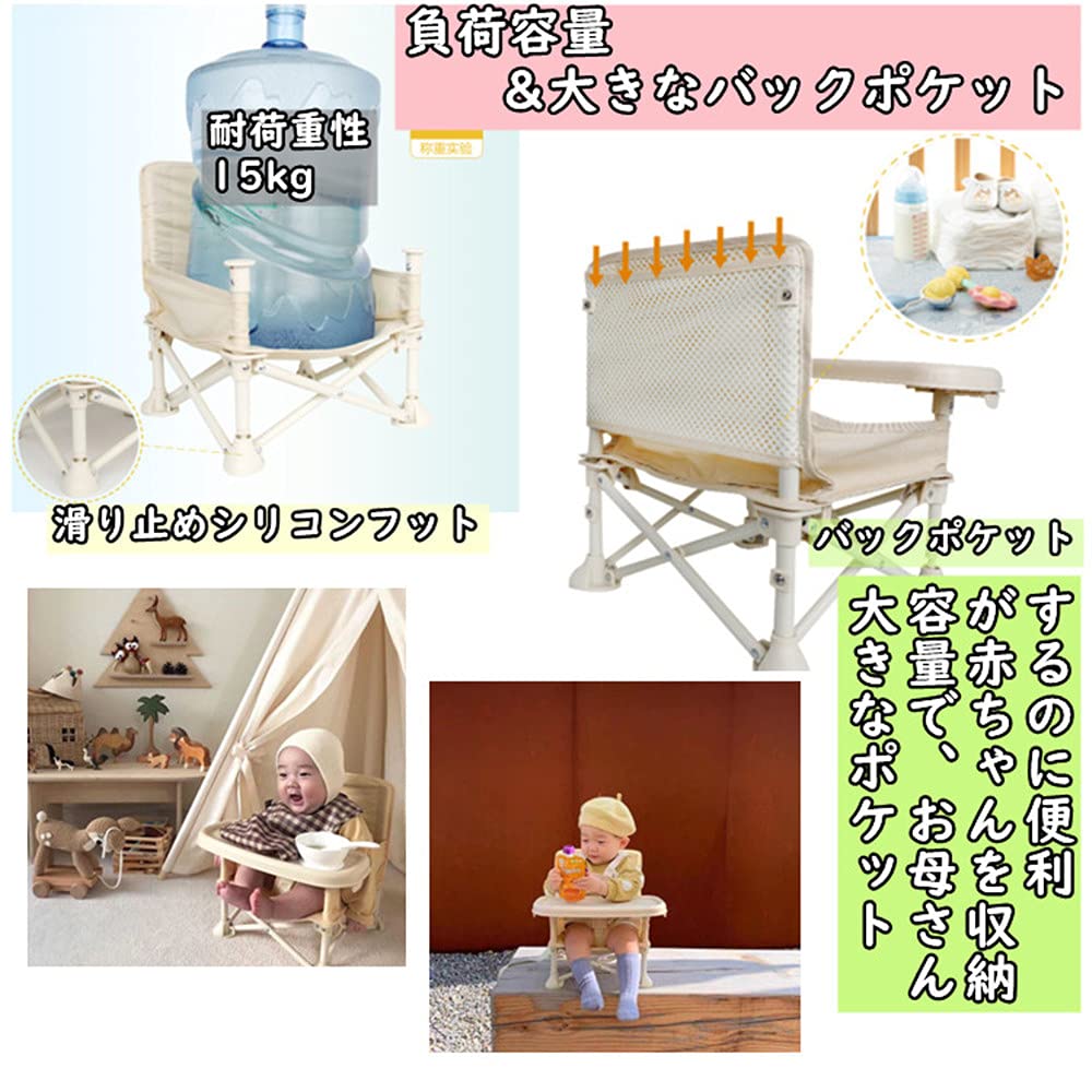 [HB.YE]ベビーチェア テーブルチェア 子供 お食事椅子 折り畳み携帯ベビーシート 赤ちゃんハイチェア ストラップのデザイン アルミダイニングテーブルと椅子 6ヶ月から3歳まで 大容量収納袋 多機能チェア (緑, 38x28x28cm)