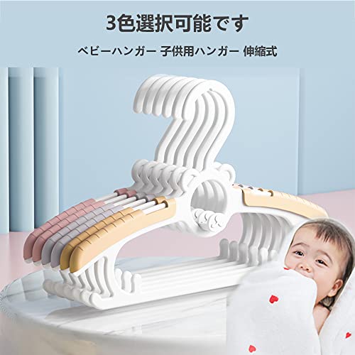 BOOFLYII ベビーハンガー 12本 子供用ハンガー 伸縮式 キッズハンガー 4段階調整可能 省スペース 赤ちゃん ハンガー 滑り止め 厚くする 耐久性あり おしゃれ 0～18歳適合（グレー）
