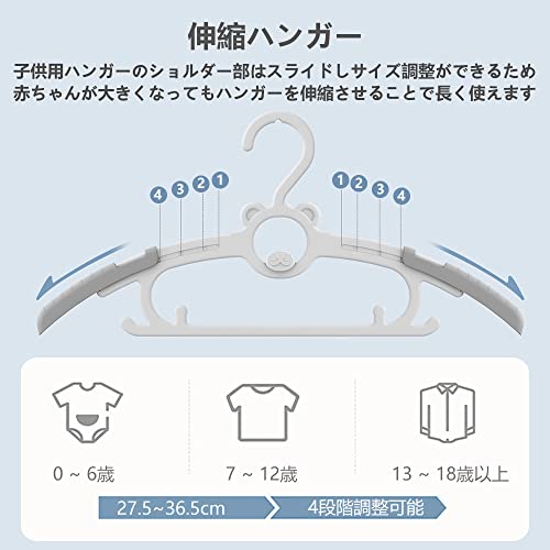 BOOFLYII ベビーハンガー 12本 子供用ハンガー 伸縮式 キッズハンガー 4段階調整可能 省スペース 赤ちゃん ハンガー 滑り止め 厚くする 耐久性あり おしゃれ 0～18歳適合（グレー）