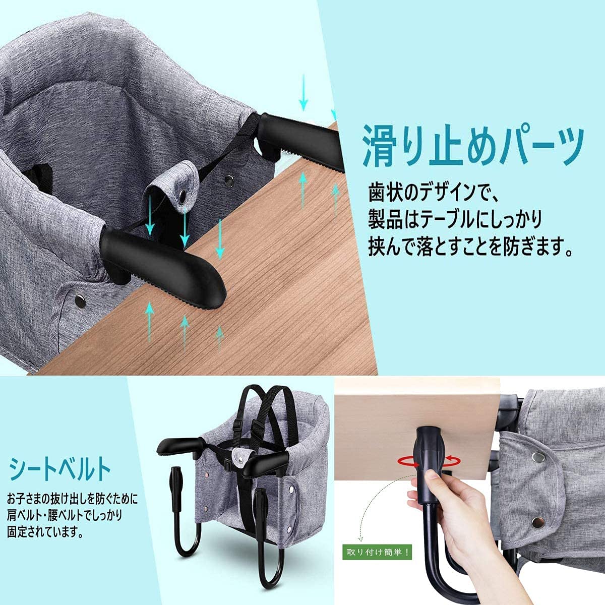 ベビーチェア テーブルチェア 赤ちゃん 折りたたみベビーテーブルチェア 子供テーブルチェア 折り畳み携帯ベビーシート 子供 6ヶ月から3歳まで最適 (グレー)