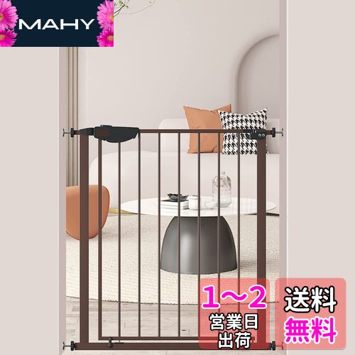 Seogva ベビーゲート 三重ロック 高さ78cm ベビーゲート つっぱり ブラウン ベビー 柵ゲート ピーナッツロック ブラウン 赤ちゃん ゲート 突っ張り式 階段上 (設置幅74-84cm、ブラウン)