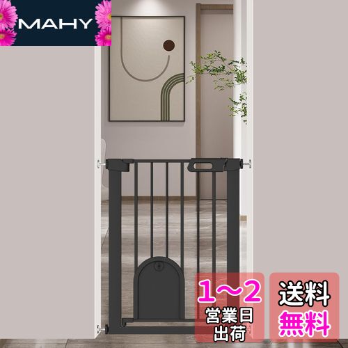 Fairy Baby ベビーゲート ペットドア付き 猫 犬 ゲート 高さ76cm ベビーフェンス 突っ張り式 ダブルロック 自動閉鎖 両開き扉 赤ちゃんゲート ベビーガード 玄関 階段 拡張フレーム付き 取付幅61-68CM ブラック
