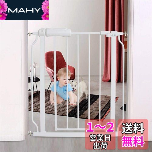 エルフ ベビー(Fairy Baby)ベビーゲート 階段上 ペットゲート ベビーフェンス 適用幅61-266cm ビデオ付き 突っ張り式 オートクローズ機能 扉開閉式 赤ちゃん ゲート ベビーガード 柵 拡張付き 補強部品付き 高さ78cm (ホワイト、取付幅61-74cm) エルフ ベビー(Fairy Baby)ベビーゲート 階段上 ペットゲート ベビーフェンス 適用幅61-266cm ビデオ付き 突っ張り式 オートクローズ機能 扉開閉式 赤ちゃん ゲート ベビーガード 柵 拡張付き 補強部品付き 高さ78cm (ホワイト、取付幅61-74cm)