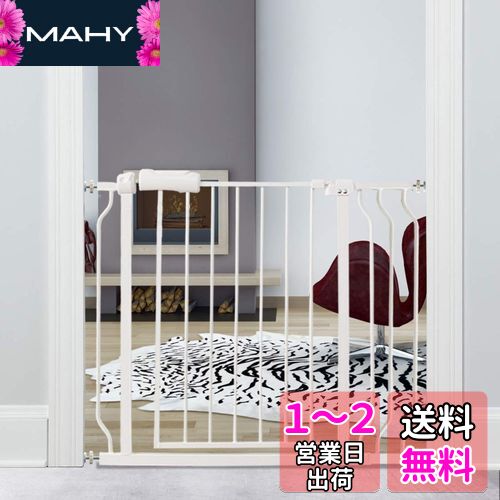 エルフ ベビー(Fairy Baby)ベビーゲート 階段上 ペットゲート ベビーフェンス 適用幅61-266cm ビデオ付き 突っ張り式 オートクローズ機能 扉開閉式 赤ちゃん ゲート ベビーガード 柵 拡張付き 補強部品付き 高さ78cm (ホワイト、取付幅86-98cm) エルフ ベビー(Fairy Baby)ベビーゲート 階段上 ペットゲート ベビーフェンス 適用幅61-266cm ビデオ付き 突っ張り式 オートクローズ機能 扉開閉式 赤ちゃん ゲート ベビーガード 柵 拡張付き 補強部品付き 高さ78cm (ホワイト、取付幅86-98cm)
