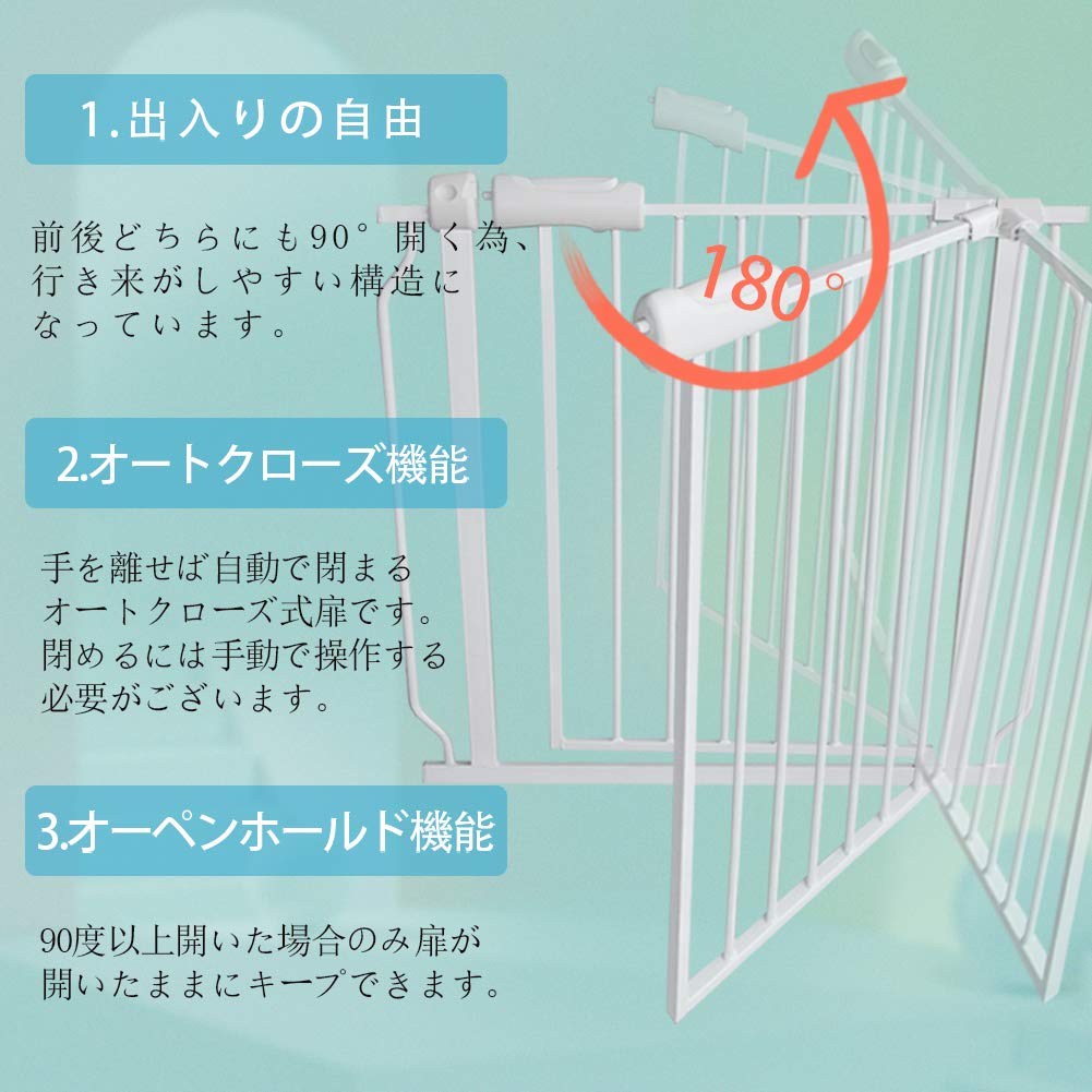 エルフ ベビー(Fairy Baby)ベビーゲート 階段上 ペットゲート ベビーフェンス 適用幅61-266cm ビデオ付き 突っ張り式 オートクローズ機能 扉開閉式 赤ちゃん ゲート ベビーガード 柵 拡張付き 補強部品付き 高さ78cm (ホワイト、取付幅86-98cm)