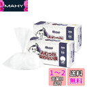 【送料無料】Bbaoo おむつが臭わない袋 SSサイズ 600枚 18×29cm におわない袋 7層 ...