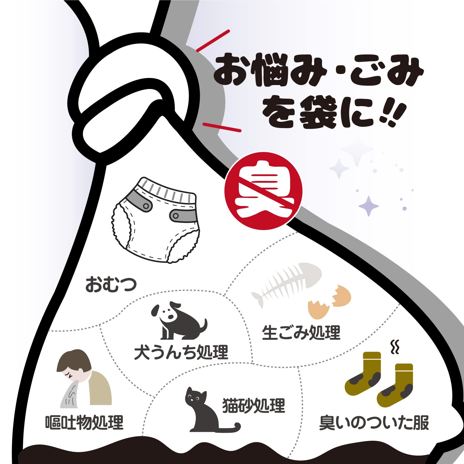 Bbaoo おむつが臭わない袋 Lサイズ 240枚 32×45cm におわない袋 7層構造 消臭袋 120枚×2個 赤ちゃん用 大人用 おむつ処理袋 厚さ0.02mm 破れにくい 防臭袋 うんち 生ゴミ エチケット袋 袋カラー：ピンク