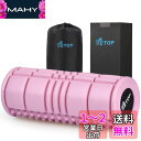 【初心者向け32CM】 5年保証 TETOP フォームローラー 筋膜リリースローラー ストレッチローラー 割れない 中実 細め 軽い ヨガポール エクササイズ ...